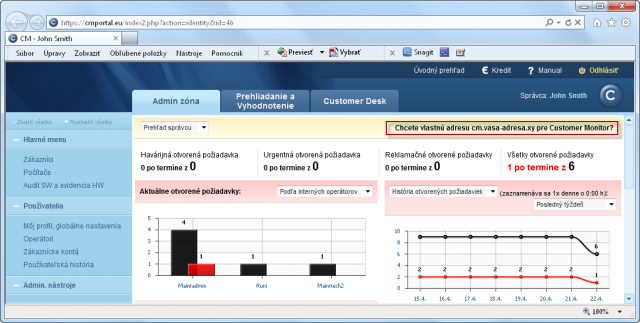 Link in the initial overview - one of the ways to order a custom domain for access address to CM portal.